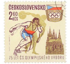 Почтовая марка 2.60 кроны 1971 года Чехословакия «75-летие Национального олимпийского комитета и Олимпийские игры 1972 — Метание диска» — Фото №1