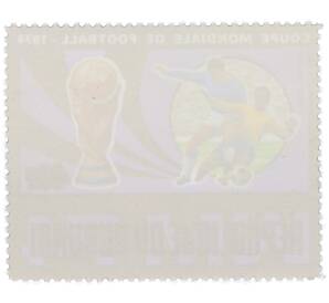 Почтовая марка 40 франков 1974 года Бурунди «Чемпионат мира по футболу 1974 в ФРГ» — Фото №2