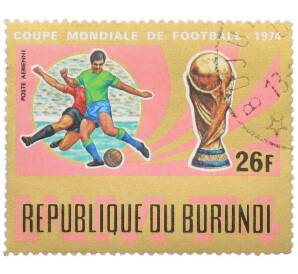 Почтовая марка 26 франков 1974 года Бурунди «Чемпионат мира по футболу 1974 в ФРГ» — Фото №1