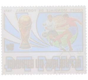Почтовая марка 5 франков 1974 года Бурунди «Чемпионат мира по футболу 1974 в ФРГ» — Фото №2