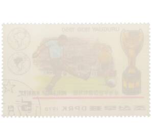 Почтовая марка 5 чон 1978 года Северная Корея «Уругвай — Победитель чемпионатов мира 1930 и 1950 годов» — Фото №2