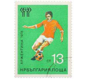 Почтовая марка 13 стотинок 1978 года Болгария «Чемпионат мира по футболу в Аргентине — Эпизоды игры» — Фото №1