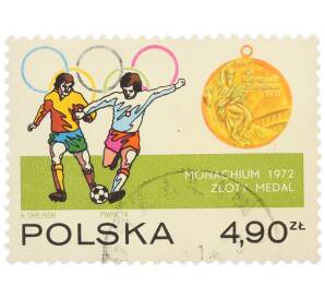 Почтовая марка 4.90 злотых 1974 года Польша «Успехи польских спортсменов — Золотая медаль в футболе на Олимпийских играх 1972 года B Мюнхене» — Фото №1