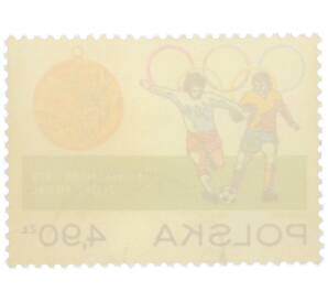 Почтовая марка 4.90 злотых 1974 года Польша «Успехи польских спортсменов — Золотая медаль в футболе на Олимпийских играх 1972 года B Мюнхене» — Фото №2