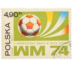 Почтовая марка 4.90 злотых 1974 года Польша «X чемпионат мира по футболу в ФРГ — Футбольный мяч» — Фото №1