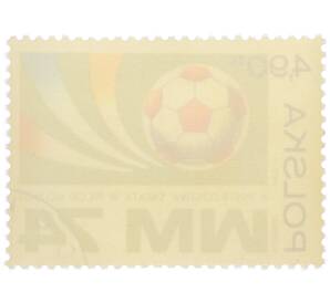 Почтовая марка 4.90 злотых 1974 года Польша «X чемпионат мира по футболу в ФРГ — Футбольный мяч» — Фото №2