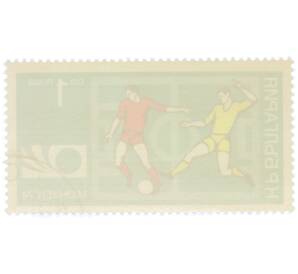 Почтовая марка 1 стотинка 1974 года Болгария «Чемпионат мира по футболу в Мюнхене — Футболисты и эмблема чемпионата» — Фото №2