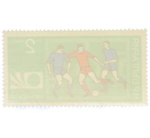 Почтовая марка 2 стотинки 1974 года Болгария «Чемпионат мира по футболу в Мюнхене — Футбольная атака» — Фото №2