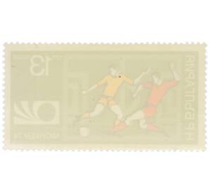 Почтовая марка 13 стотинок 1974 года Болгария «Чемпионат мира по футболу в Мюнхене — Футболисты на поле» — Фото №2