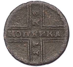 1 копейка 1728 года — Фото №1