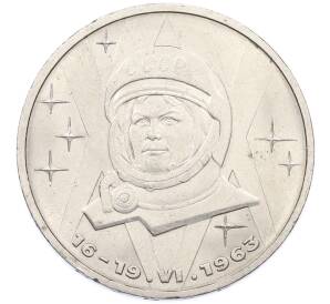 1 рубль 1983 года «Валентина Терешкова» — Фото №1