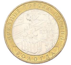 10 рублей 2007 года ММД «Древние города России — Вологда» — Фото №1