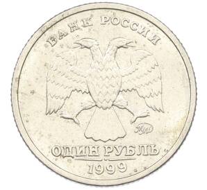 1 рубль 1999 года ММД «200 лет со дня рождения Александра Сергеевича Пушкина» — Фото №2