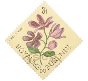 Почтовая марка 3 франка 1966 года Бурунди «Цветы — Шизоглоссум» — Фото №1
