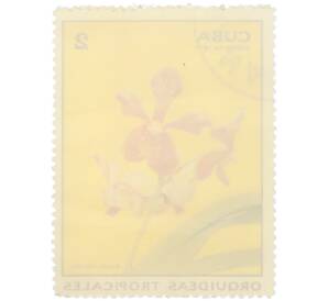 Почтовая марка 2 сентаво 1971 года Куба «Тропические орхидеи — Ванда гибридная» — Фото №2