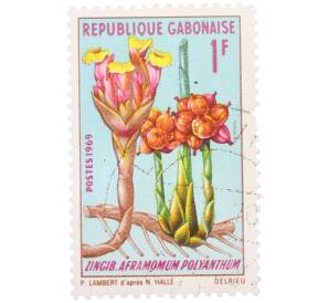Почтовая марка 1 франк 1969 года Габон «Цветы — Афрамомум многоцветковый» — Фото №1