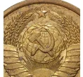 Монета 3 копейки 1982 года — аверс от 20 копеек (Федорин №194) (Артикул M1-33206)