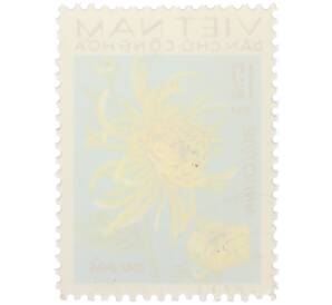 Почтовая марка 12 су 1974 года Северный Вьетнам (ДРВ) «Садовые цветы — Хризантема» — Фото №2