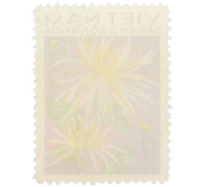 Почтовая марка 12 су 1974 года Северный Вьетнам (ДРВ) «Садовые цветы — Хризантема» — Фото №2