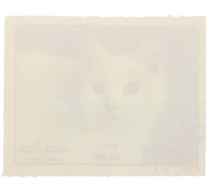 Почтовая марка 1 риал 1964 года Шарджа и территории «Кошки — Короткошёрстная кошка» (Авиапочта) — Фото №2
