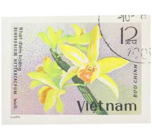 Почтовая марка 12 су 1988 года Вьетнам «Орхидеи — Дендробиум разноплодный» — Фото №1