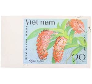 Почтовая марка 20 су 1979 года Вьетнам «Орхидеи — Ринхостилис гигантская» (Без перфорации) — Фото №1