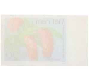 Почтовая марка 20 су 1979 года Вьетнам «Орхидеи — Ринхостилис гигантская» (Без перфорации) — Фото №2