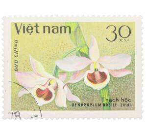 Почтовая марка 30 су 1979 года Вьетнам «Орхидеи — Дендробиум благородный» — Фото №1