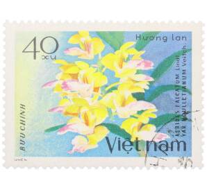 Почтовая марка 40 су 1979 года Вьетнам «Орхидеи — Аэридес серповидный» — Фото №1