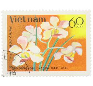 Почтовая марка 60 су 1979 года Вьетнам «Орхидеи — Ванда терес» — Фото №1