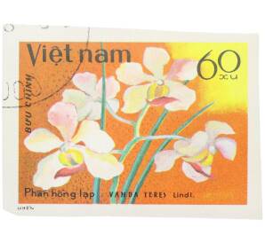 Почтовая марка 60 су 1979 года Вьетнам «Орхидеи — Ванда терес» (Без перфорации) — Фото №1