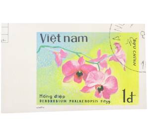 Почтовая марка 1 донг 1979 года Вьетнам «Орхидеи — Дендробиум фаленопсис» (Без перфорации) — Фото №1