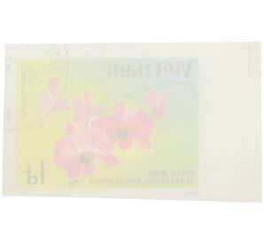 Почтовая марка 1 донг 1979 года Вьетнам «Орхидеи — Дендробиум фаленопсис» (Без перфорации) — Фото №2