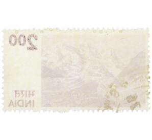 Почтовая марка 2 рупии 1975 года Индия «Гималаи — Горный пейзаж Кашмира» — Фото №2