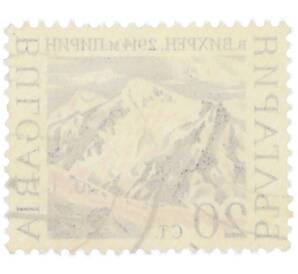 Почтовая марка 20 стотинок 1953 года Болгария «Пейзажи и виды — Гора Вихрен» — Фото №2