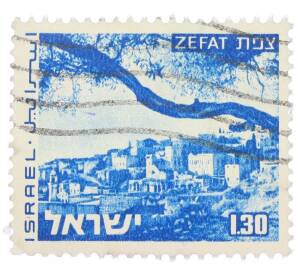 Почтовая марка 1.30 лиры 1974 года Израиль «Пейзажи Израиля — Цфат» — Фото №1