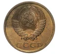 Монета 3 копейки 1982 года — аверс от 20 копеек (Федорин №194) (Артикул M1-33209)