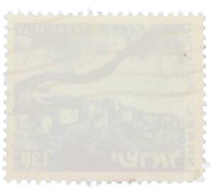 Почтовая марка 1.30 лиры 1974 года Израиль «Пейзажи Израиля — Цфат» — Фото №2
