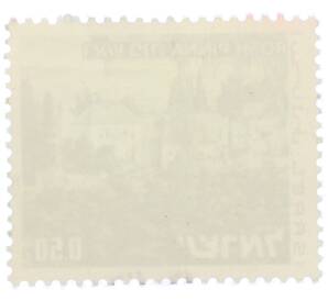 Почтовая марка 0.50 лиры 1970 года Израиль «Пейзажи Израиля — Рош-Пинна» — Фото №2