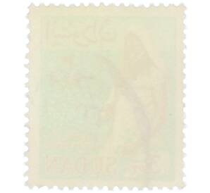 Почтовая марка 3 пиастра 1951 года Британский Судан «Виды Судана — Сбор хлопка» — Фото №2