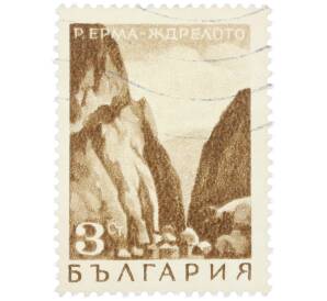 Почтовая марка 3 стотинки 1968 года Болгария «Пейзажи — Ущелье реки Эрма и Ждрелото» — Фото №1