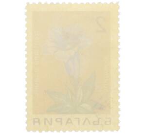 Почтовая марка 2 стотинки 1968 года Болгария «Горные цветы — Горечавка бесстебельная» — Фото №2