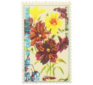 Почтовая марка 0.10 экуэле 1974 года Экваториальная Гвинея «Флора — Сальпиглоссис выемчатый» — Фото №1