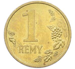 Рекламный жетон 1999 года «Реми Мартен (1 реми) — Кентавр» — Фото №2