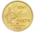 Рекламный жетон 1999 года «Реми Мартен (1 реми) — Кентавр» (Артикул: T11-44619) — Фото №1