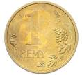 Рекламный жетон 1999 года «Реми Мартен (1 реми) — Кентавр» (Артикул: T11-44619) — Фото №2