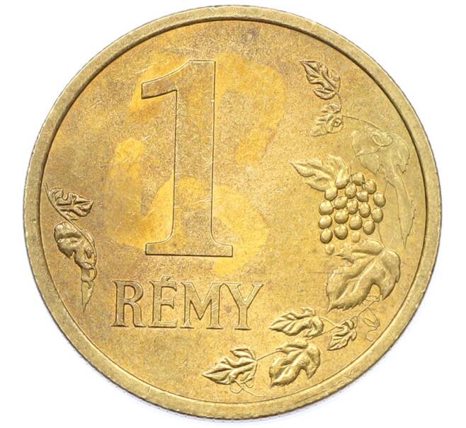 Рекламный жетон 1999 года «Реми Мартен (1 реми) — Кентавр» (Артикул: T11-44619) — Фото №2