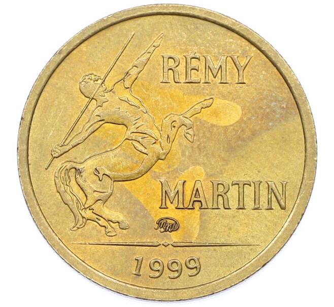 Рекламный жетон 1999 года «Реми Мартен (1 реми) — Кентавр» (Артикул: T11-44621) — Фото №1