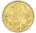 Рекламный жетон 1999 года «Реми Мартен (1 реми) — Кентавр» (Артикул: T11-44621) — Фото №2