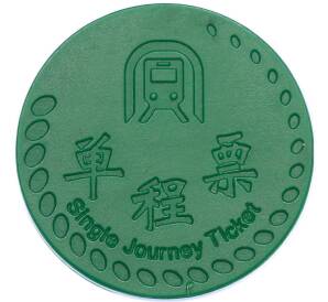 Жетон метрополитена 2011 года Китай «Шэньчжэньский метрополитен — Билет на одну поездку» — Фото №1
